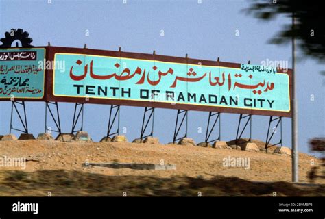 10th of ramadan city postal code|Tenth of Ramadan first Post office .